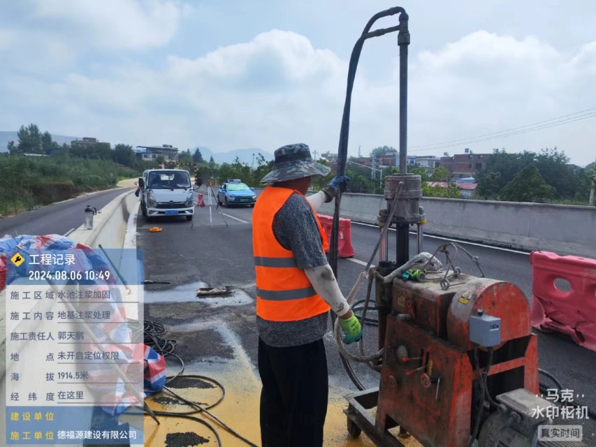 疏勒地基沉降注浆加固材料有哪些