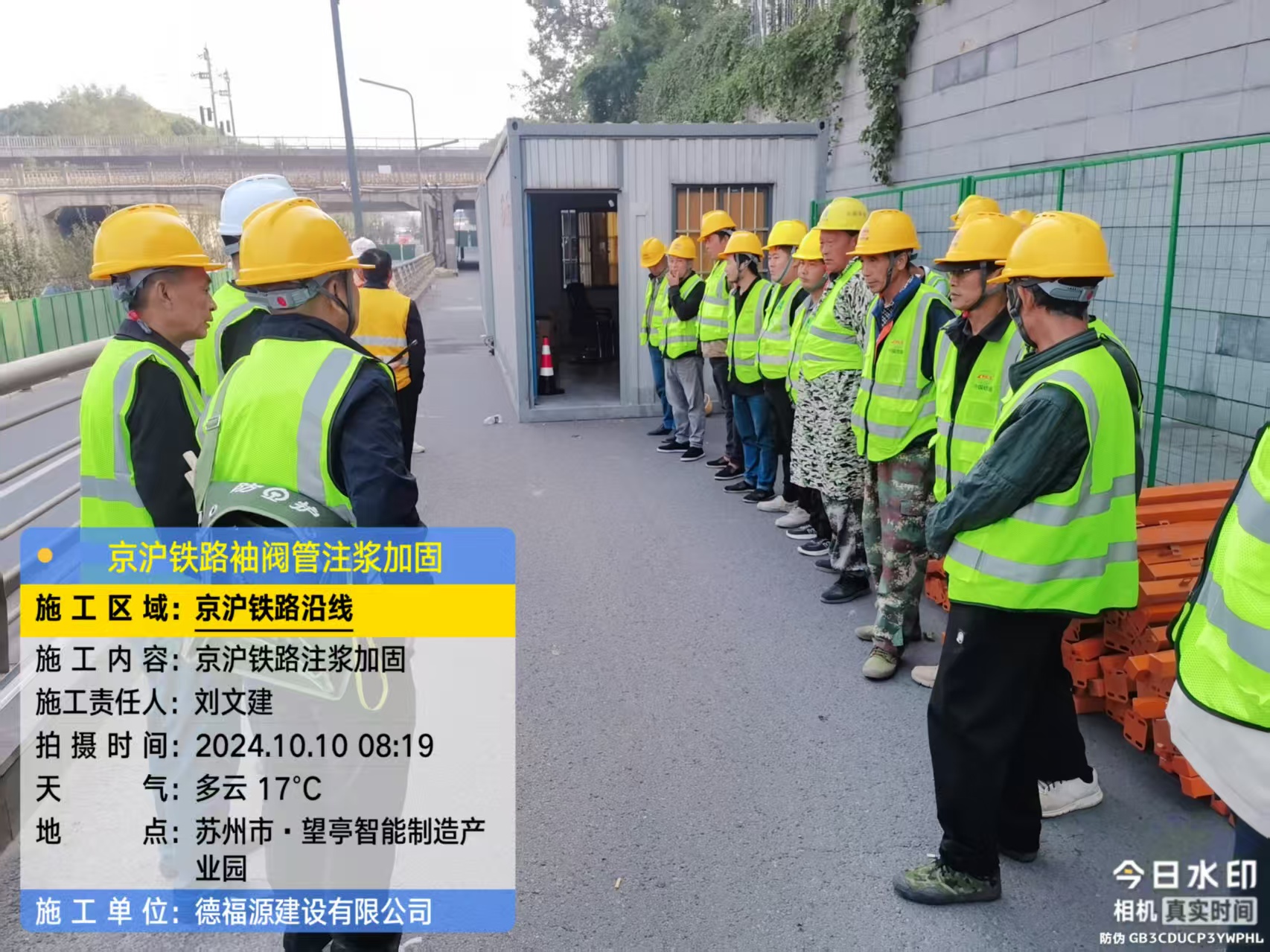 疏勒哪种地面沉降加固方法最有效？