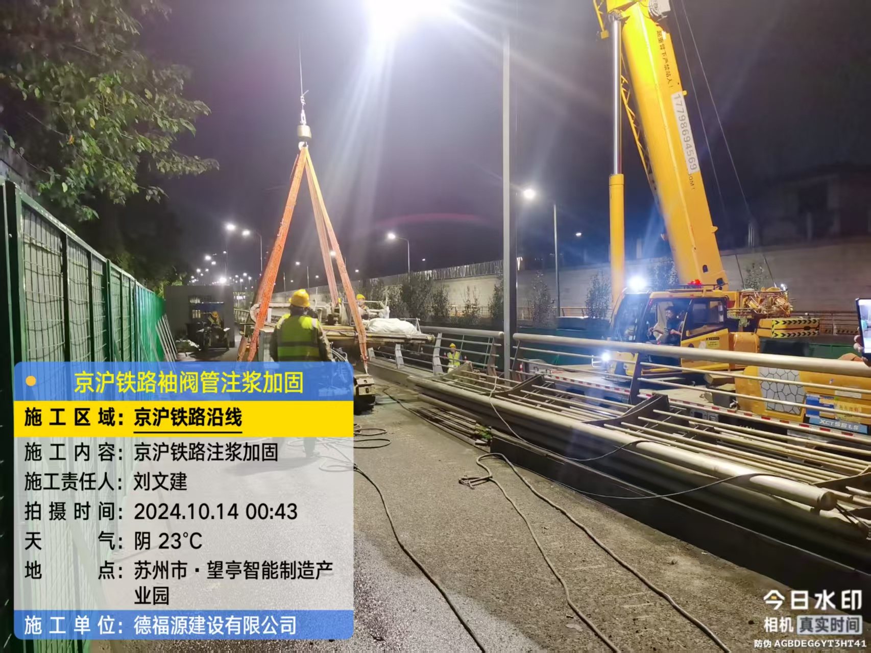 疏勒厂房地面沉降加固办法